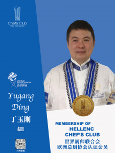 丁玉刚