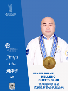 刘津宇