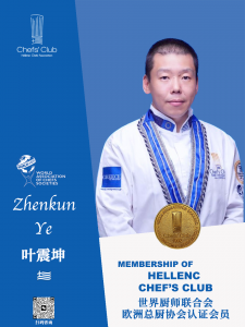 叶震坤