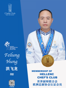 洪飞龙