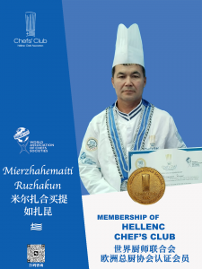 米尔扎合买提如扎昆