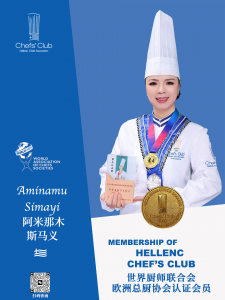 阿米那木司马义