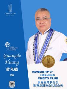 黄光德