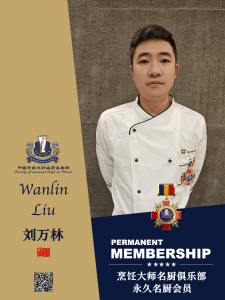 刘万林