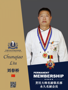 刘春桥