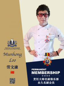 劳文康