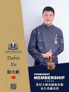 徐大彬