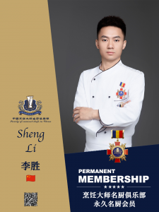 李胜