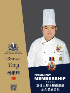 杨彬炜