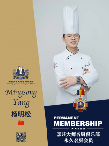 杨明松