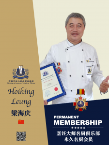 梁海庆