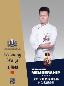 王伟强