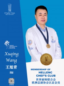 王旭清