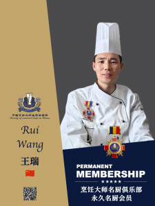 王瑞