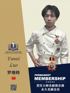 罗堉伟
