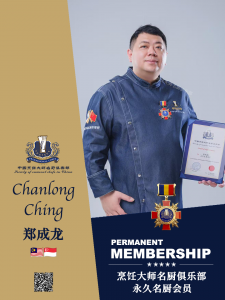 郑成龙