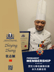 张志颖