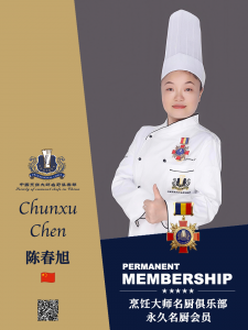 陈春旭