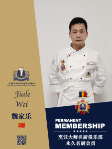 魏家乐