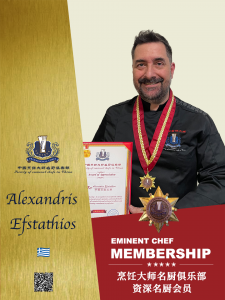 Alexandris Efstathios