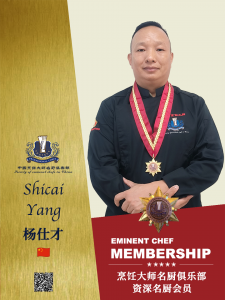 杨仕才