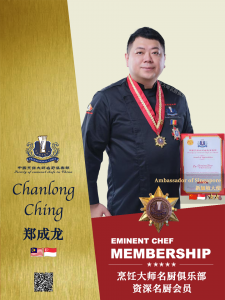 郑成龙