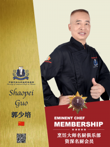 郭少培